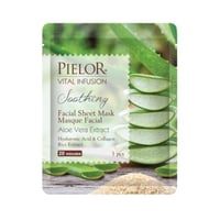 بيالور فيتال انفوزيون قناع الوجه ملطف 25 مل