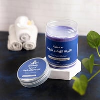 اللمسة الناعمة صابونية كيوت النيلة الزرقاء بدلكة 7...