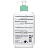 سيرافى منظف رغوي للوجه 473 مل