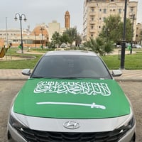 علم السعودية (كبوت السيارة )
