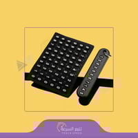 ميدالية مزودة برقم الجوال لعدم فقدان المفاتيح أو ا...