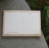 مهام أحلامي