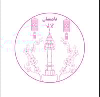 store avatar