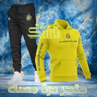 طقم النصر الجديد لون أصفر مع بنطلون أسود