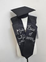 شال تخرج لون أسود مع تطريز الاسم وسنة التخرج