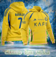 بلوفر النصر الأصفر الجديد بلوفر النصر شتوي