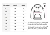 بلوفر النصر الكحلي الجديد بلوفر النصر شتوي