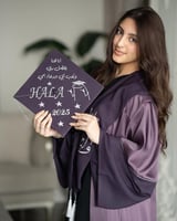 عبايات تخرج 2025 بلاسم وسنة التخرج حسب الطلب