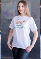 تيشرتات اليوم الوطني تصميم العباره حسب الطلب