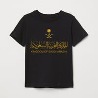 تيشرت اليوم الوطني بتصميم الجواز لون أسود متجر درة...