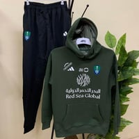 طقم بلوفر الاهلي مع بنطلون