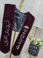 وشاح تخرج مخمل لون عنابي - بلاسم والسنه حسب الطلب