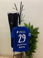 طقم الهلال الأساسي مع بنطلون أسود