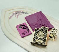 طقم هدية رمضانية فاخر مع مصحف وسجادة صلاة باسم حسب...