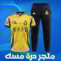 طقم النصر الجديد لون أصفر مع بنطلون أسود