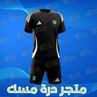 طقم تمارين الاهلي السعودي الجديد 2025-2024