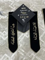 وشاح تخرج مرتبة الشرف مع اسم الخريج مع تطريز شعار...