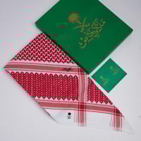 شماغ ملكي خاص دم الغزال موديل 2025