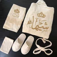 طقم استحمام 4 قطع