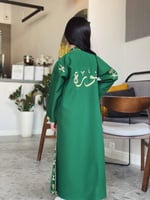 دقلة بناتي قطعتين دقلة اليوم الوطني بتطريز الاسم م...