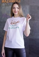 تيشرتات اليوم الوطني تصميم العباره حسب الطلب