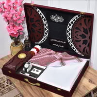 بوكس رجالي فاخر لرمضان والعيد