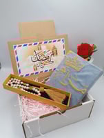 مصحف تطريز بالاسم مع سبحه انيقه - متجر درة مسك