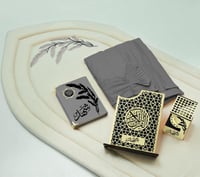 طقم هدية رمضانية فاخر مع مصحف وسجادة صلاة باسم حسب...