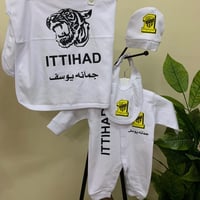 طقم مواليد بربتوز بشعار نادي الاتحاد