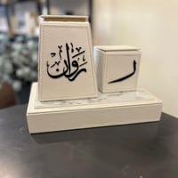 طقم مبخرة جلد فخامة بالاسم حسب اختيارك