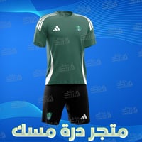 طقم تمارين الاهلي السعودي الجديد 2025-2024