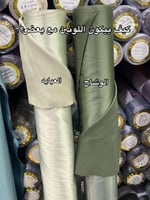 عباية تخرج بالاسم والعبارة وسنة التخرج متجر درة مس...