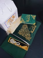 هدية نسائي طقم صلاة رمضاني مصحف تطريز بالاسم