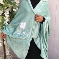 وشاح شتوي فرو مع تطريز الاسم حسب الطلب