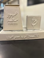 طقم مبخرة جلد بالاسم حسب اختيارك