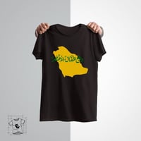 تيشرت ارفع الخفاق الاخضر - متجر درة مسك