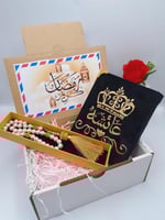 مصحف تطريز بالاسم مع سبحه انيقه - متجر درة مسك