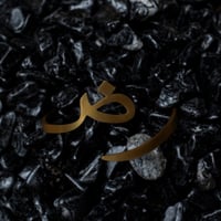 أساور حروف تصميم الحرف حسب الطلب - متجر درة مسك