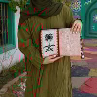 باوتش يوم التأسيس - متجر درة مسك