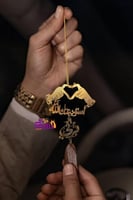 تعليقة كسرة العود بشكل قلب بيدين - متجر درة مسك