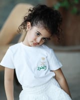 تيشيرتات يوم التأسيس مع تطريز الاسم حسب الطلب - مت...