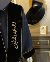 عباية تخرج كحلي مع القبعه والوشاح متجر درة مسك