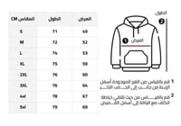 بلوفر الاهلي لون اسود بطباعة أخضر بلوفر الاهلي شتو...