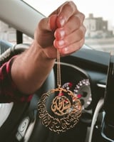 تعليقة سيارة اضعك في ودائع الرحمن - درة مسك