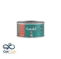 لقمة دجاج بالسالمون مع المرق