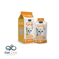 Kit Cat Savory Soup – دجاج (40 جم × 6 أكياس