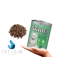 سيمبا كات قطع لحم الارانب الطازج والمرق 415g