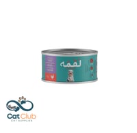 لقمة دجاج بالجيلي