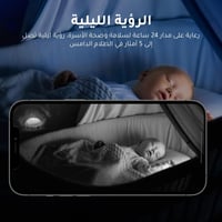 كاميرا مراقبة داخلية ذكية ميجا (تطبيق Tuya + صوت و...