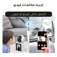 كاميرا ميجا مراقبة أطفال ذكية مع شاشة اتصال فيديو...